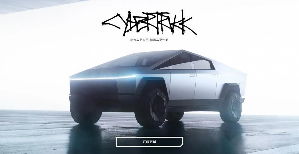 特斯拉Cybertruck内饰曝光：惊喜感有，但不多