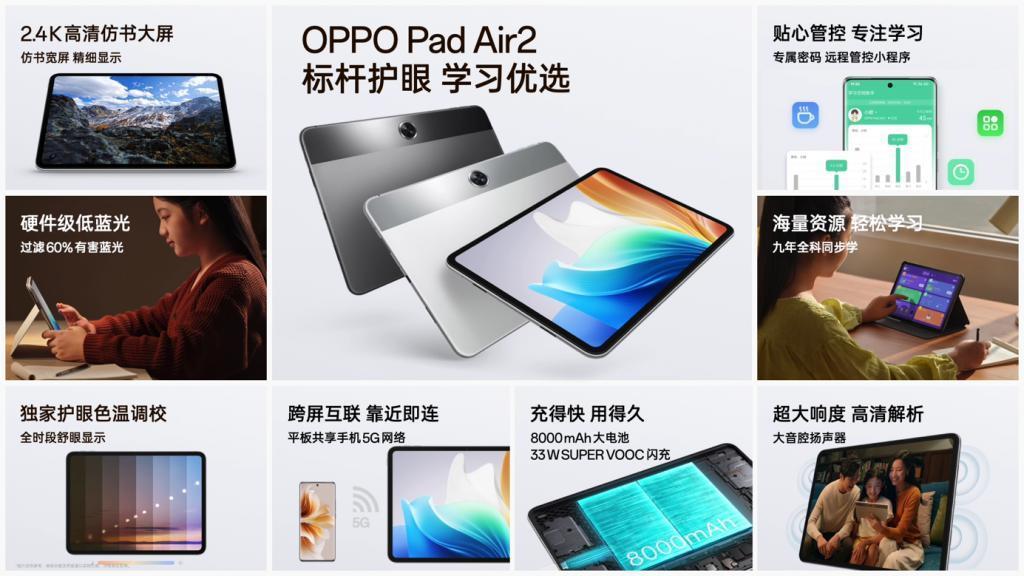 OPPO Reno11发布：宝石质感 旗舰人像，卷翻中端市场