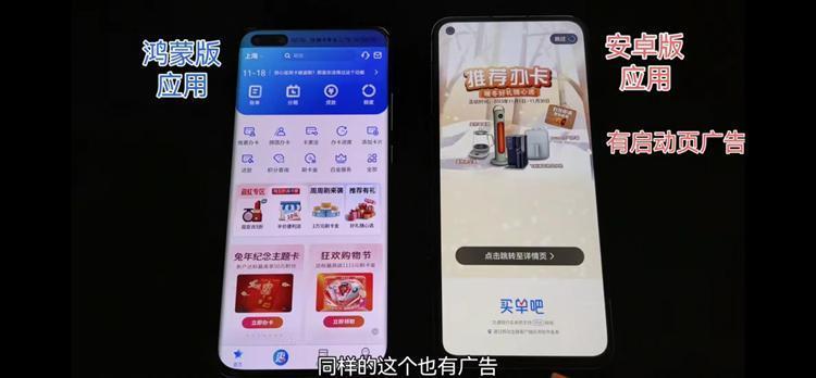 不再兼容安卓，华为鸿蒙翅膀硬了吗？