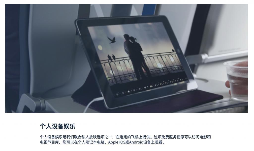 航空公司开始卖WiFi年卡，但要实现飞机上网自由并不容易
