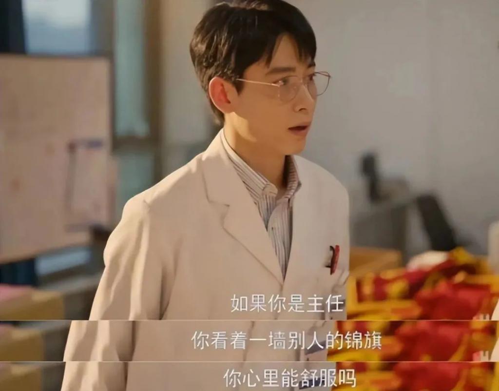 《欢迎来到麦乐村》收视破1.3，打了多少资方的脸，靳东又赌对了？