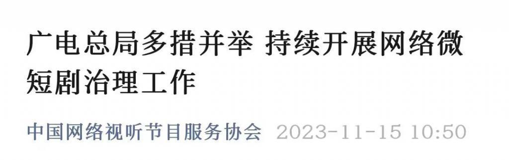 “霸总”出海，落地变狼人