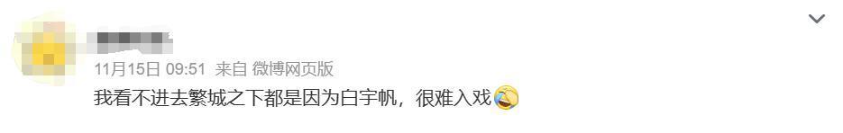 内娱歹毒演技大赏，快逃！