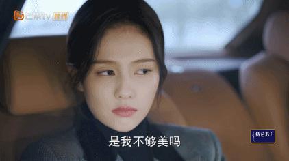 内娱歹毒演技大赏，快逃！