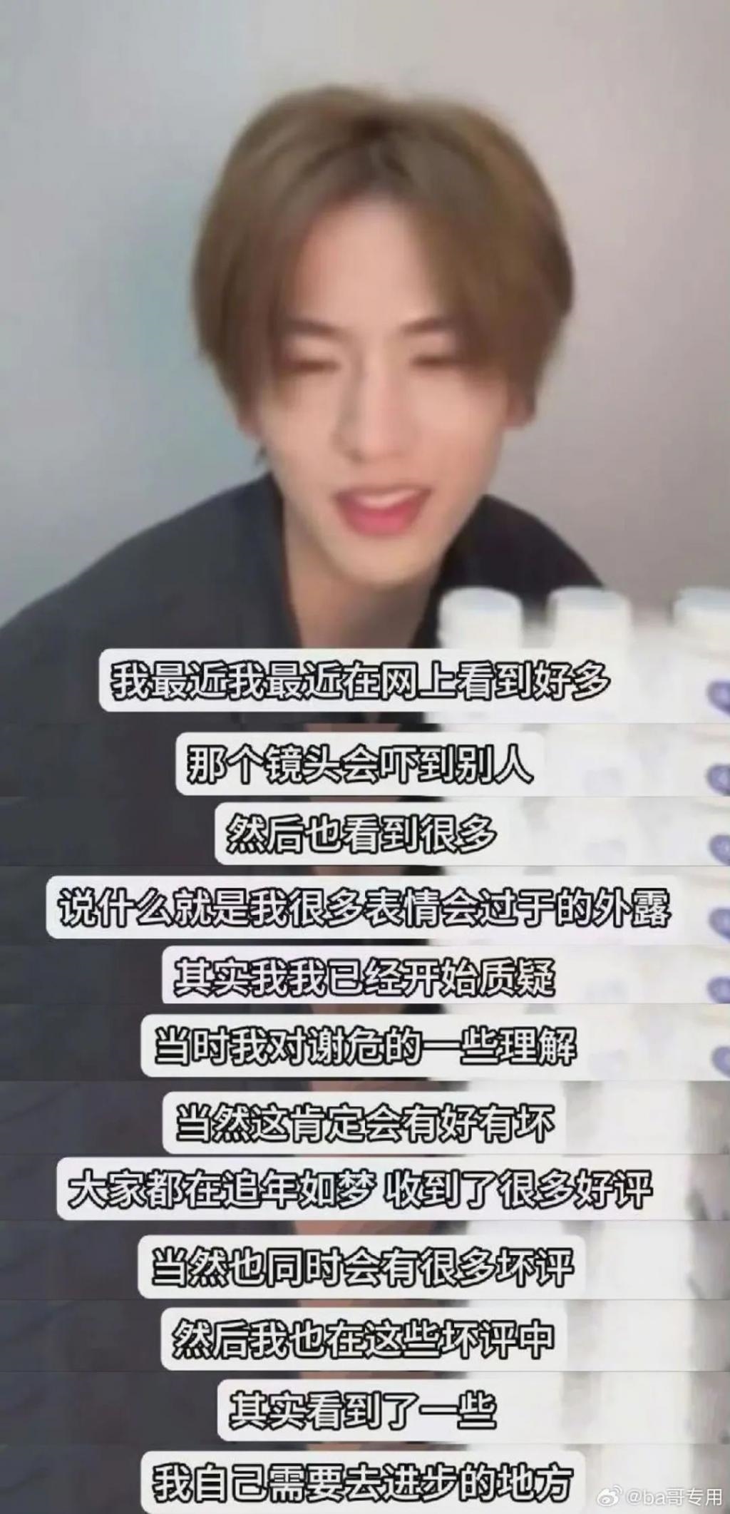 内娱歹毒演技大赏，快逃！