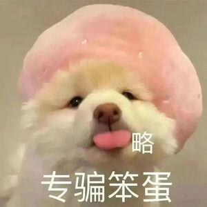 恋爱味儿的 “ 查岗 App ” ，功能好窒息！