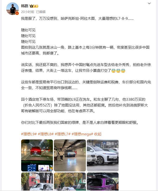 花百万买“二手车”，老外也有中国高端汽车梦