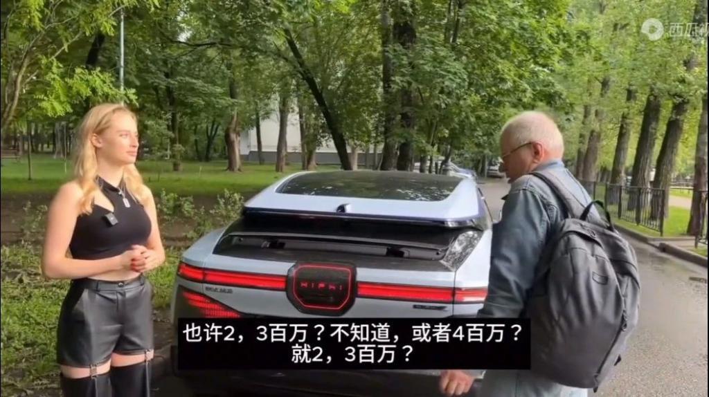 花百万买“二手车”，老外也有中国高端汽车梦