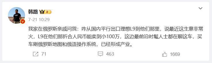 花百万买“二手车”，老外也有中国高端汽车梦