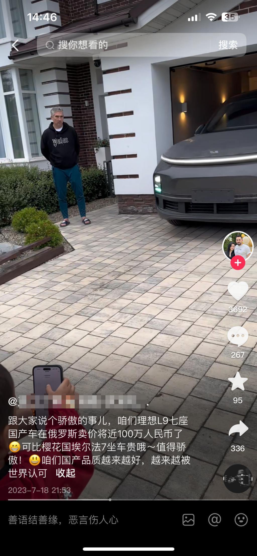 花百万买“二手车”，老外也有中国高端汽车梦