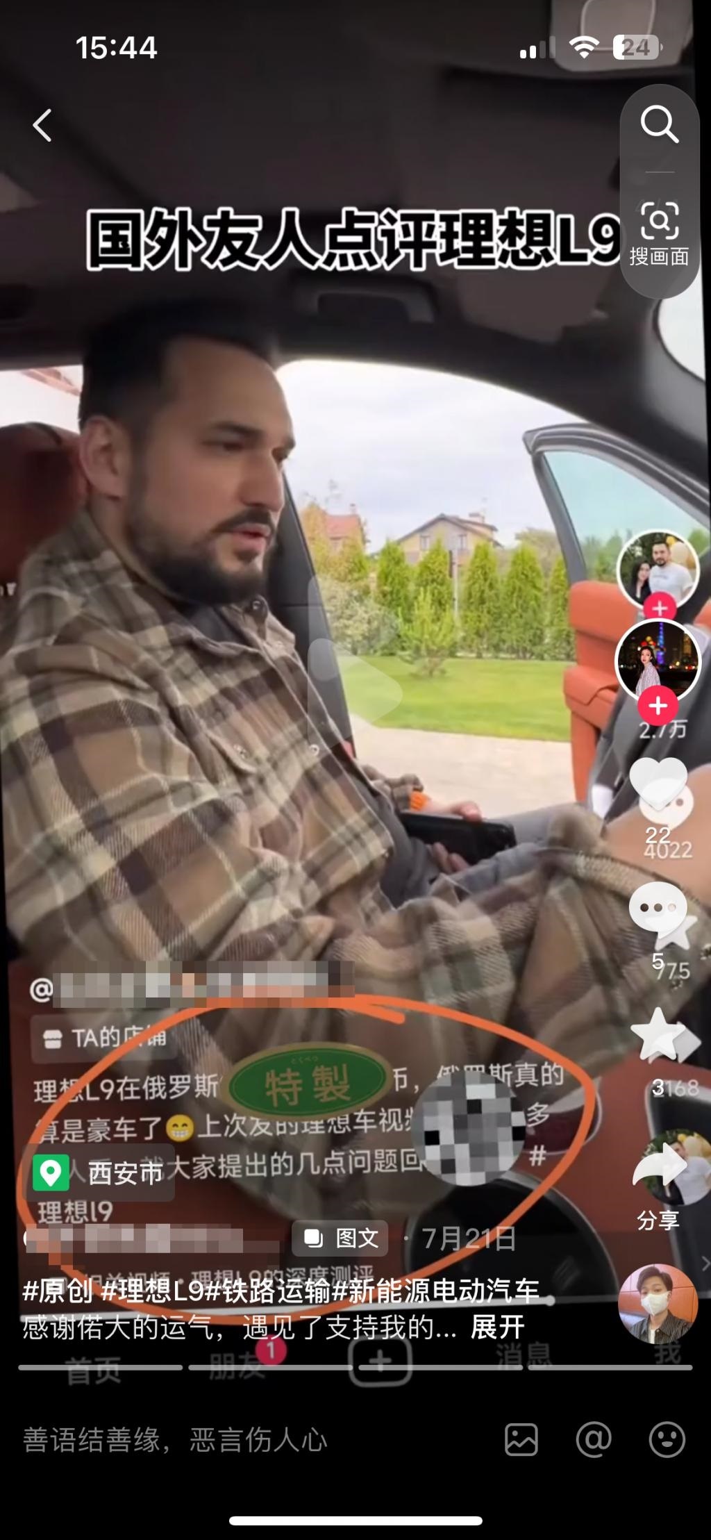 花百万买“二手车”，老外也有中国高端汽车梦