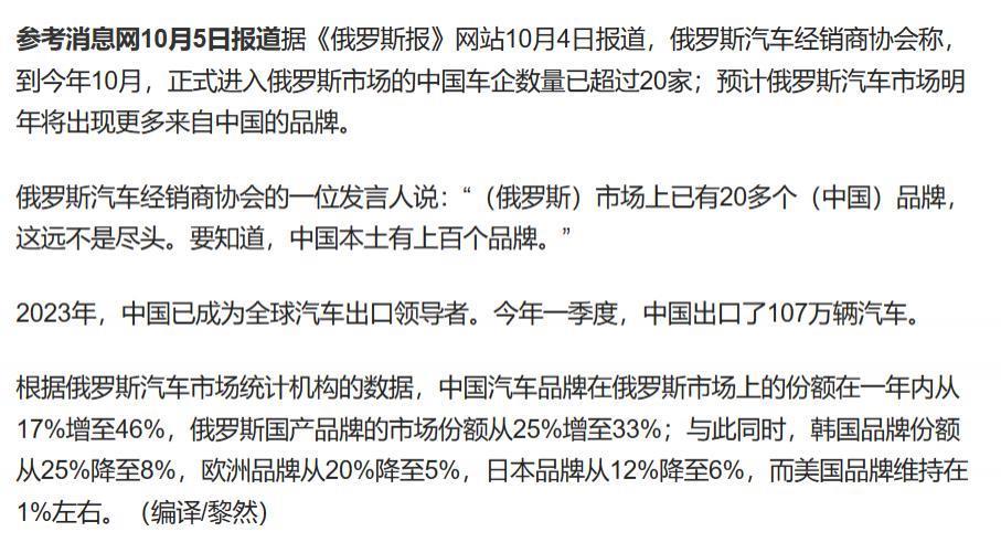 花百万买“二手车”，老外也有中国高端汽车梦