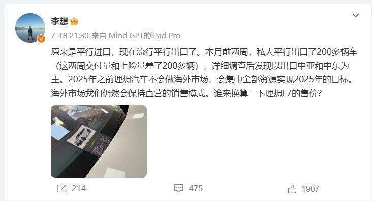 花百万买“二手车”，老外也有中国高端汽车梦