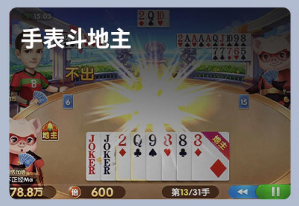 苹果Apple Watch Ultra 2现国产复刻版，拥有“灵动岛功能”