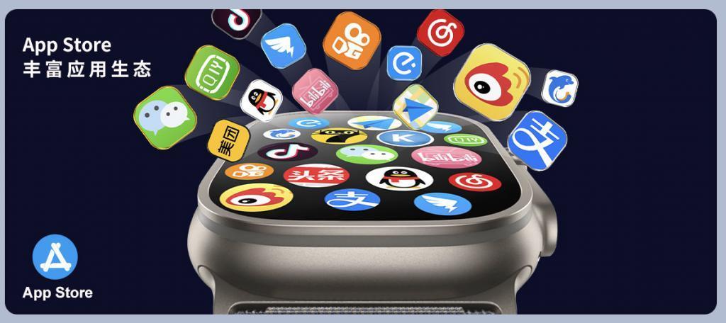 苹果Apple Watch Ultra 2现国产复刻版，拥有“灵动岛功能”