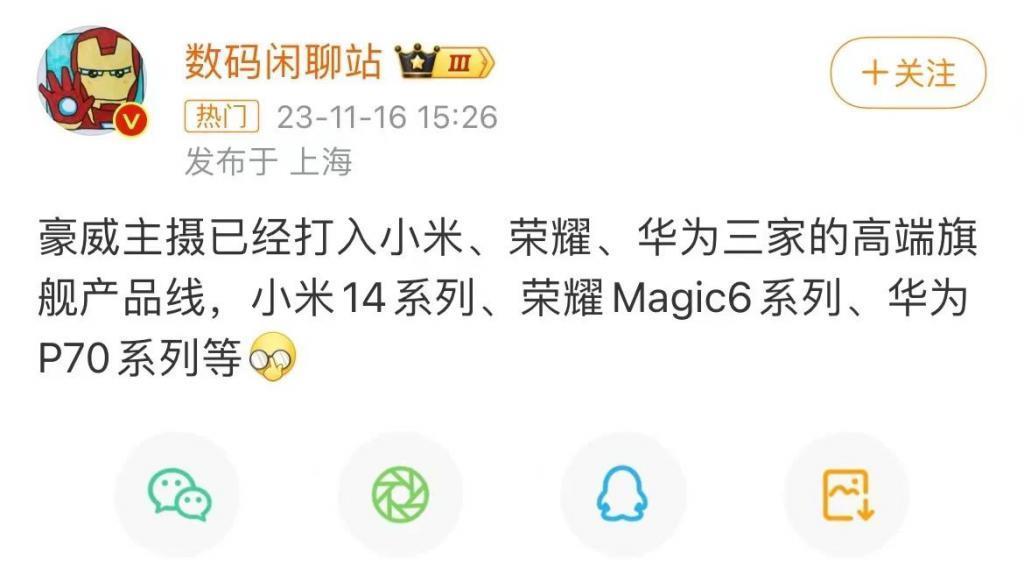 这家被小米、华为相中的传感器厂商，堪称国产CMOS之光。