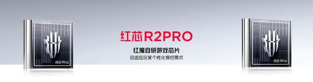 4399元起，直板手机终极形态！红魔9 Pro系列正式发布
