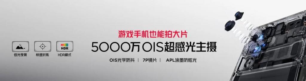 4399元起，直板手机终极形态！红魔9 Pro系列正式发布