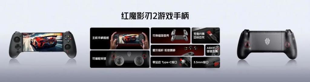 4399元起，直板手机终极形态！红魔9 Pro系列正式发布