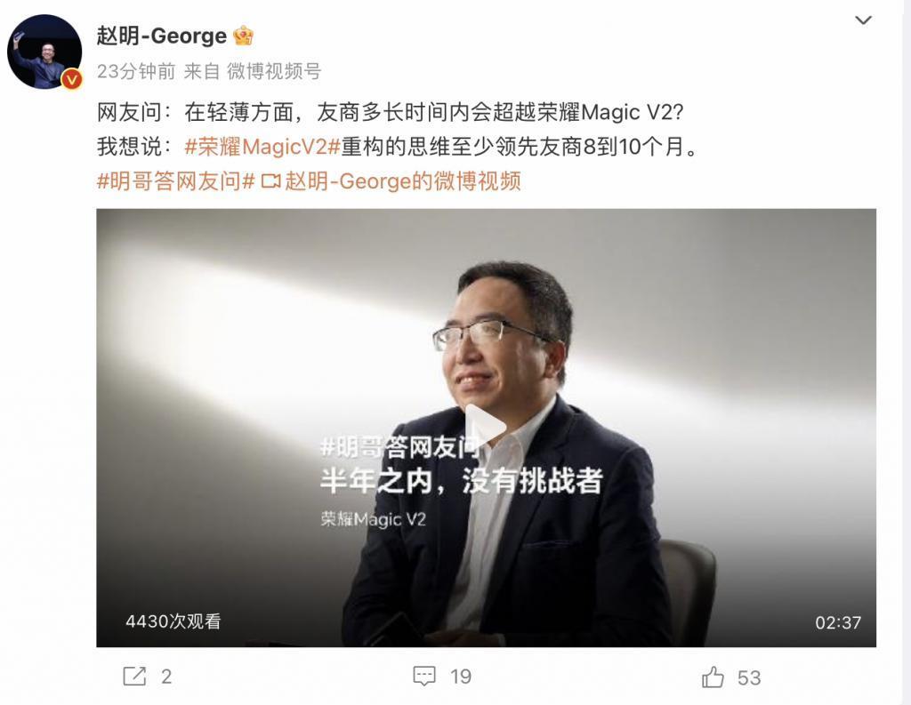 独立三周年，折叠屏产量破百万，涅槃重生的荣耀做对了什么？