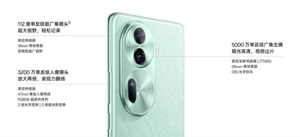 2499元起售，OPPO Reno11系列正式发布，全系单反级影像