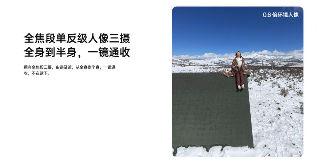 2499元起售，OPPO Reno11系列正式发布，全系单反级影像