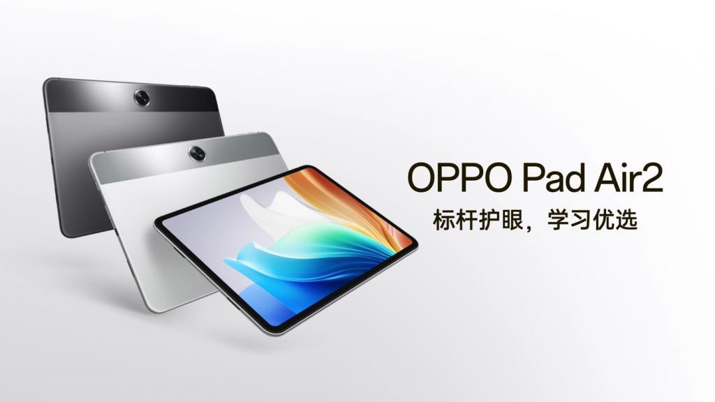 2499元起售，OPPO Reno11系列正式发布，全系单反级影像