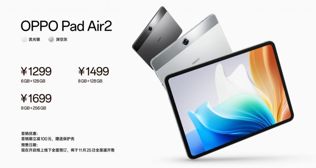 2499元起售，OPPO Reno11系列正式发布，全系单反级影像