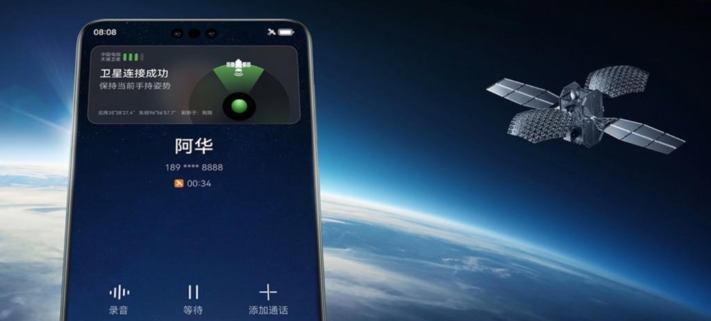 华为首款北斗卫星通信平板曝光，多款新品下周见