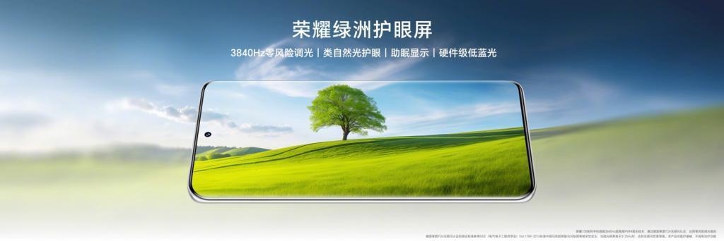 荣耀 100 / Pro 手机发布：搭载单反级写真相机，售价 2499 元起