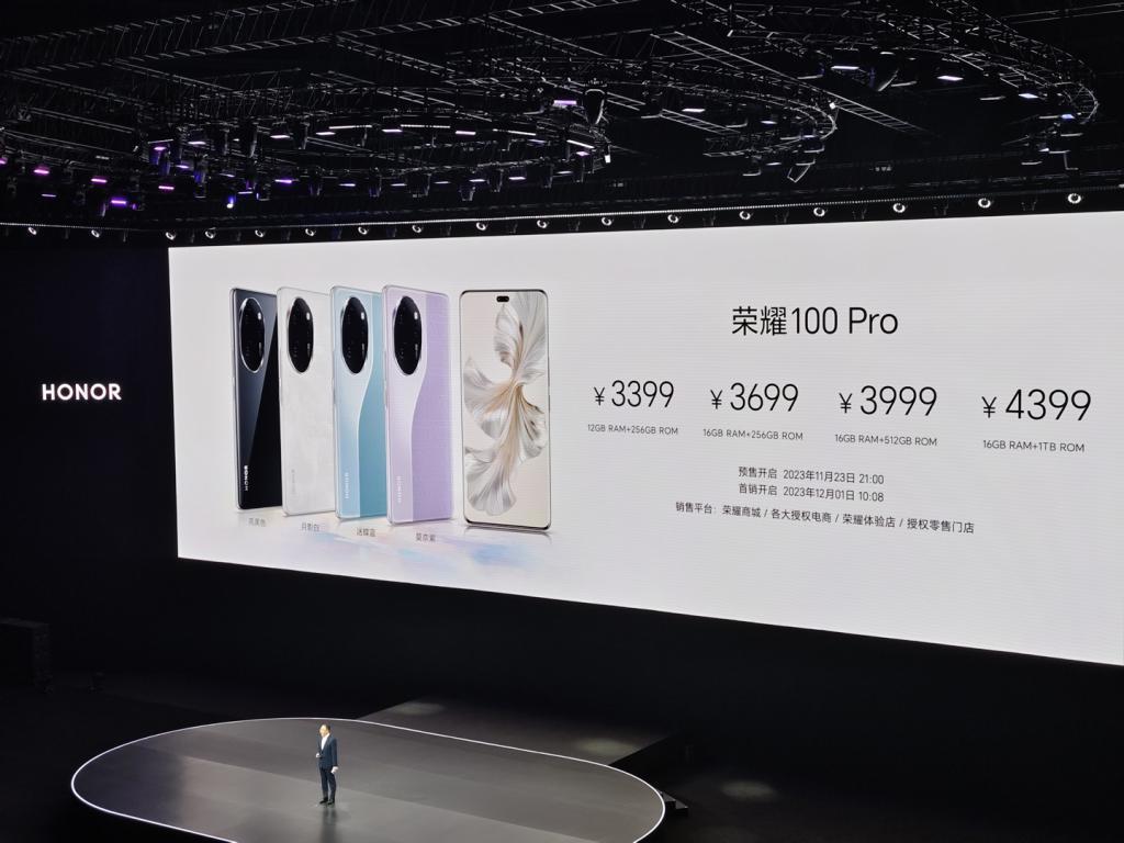 荣耀 100 / Pro 手机发布：搭载单反级写真相机，售价 2499 元起