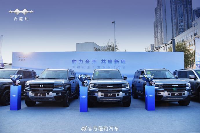王传福亲自交车：比亚迪方程豹豹5首批新车交付，比官宣还早一天