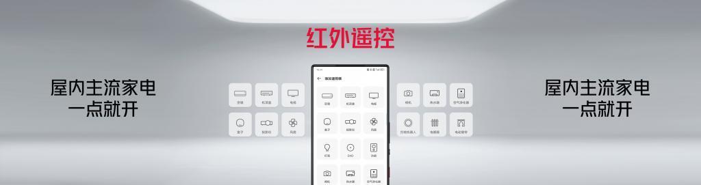 4399元起！红魔9 Pro系列发布：纯平背板设计，配置拉满