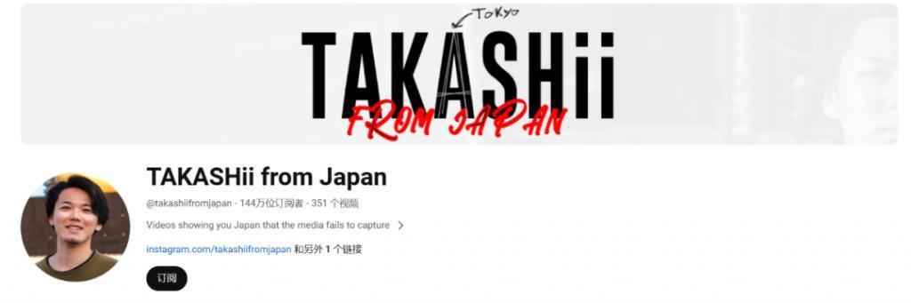 日本一百万博主街访“为何日本男人爱出轨”，路人的回答太炸裂了…
