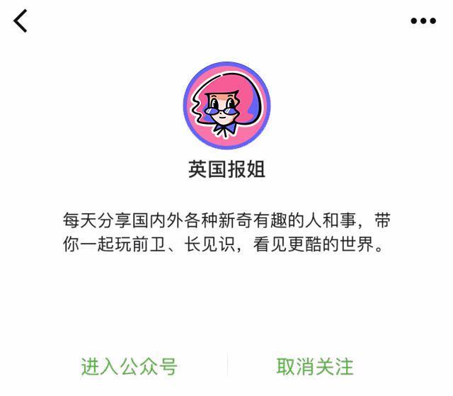 魔幻！阿根廷选“疯子”当总统，手持电锯狂挥，扬言要开放器官买卖？