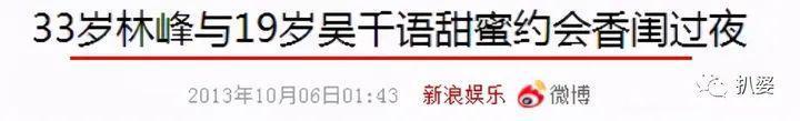 没想到！突然官宣嫁豪门了。