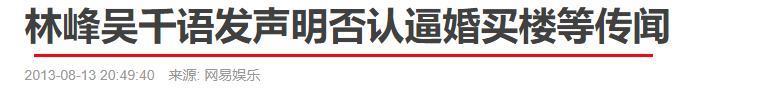 没想到！突然官宣嫁豪门了。