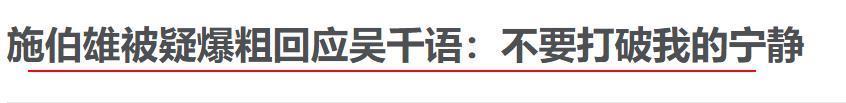 没想到！突然官宣嫁豪门了。