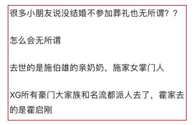没想到！突然官宣嫁豪门了。