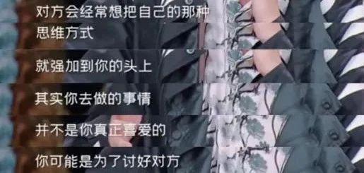 没想到！突然官宣嫁豪门了。