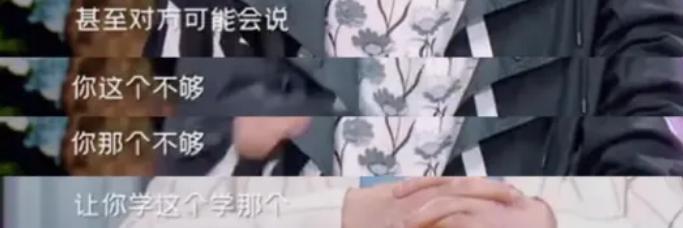 没想到！突然官宣嫁豪门了。