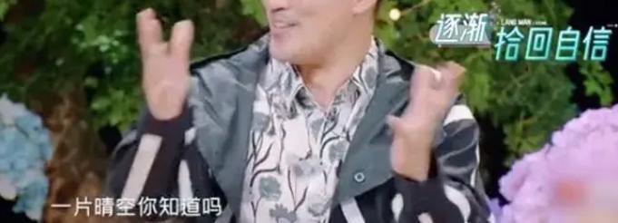 没想到！突然官宣嫁豪门了。