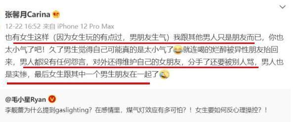 没想到！突然官宣嫁豪门了。