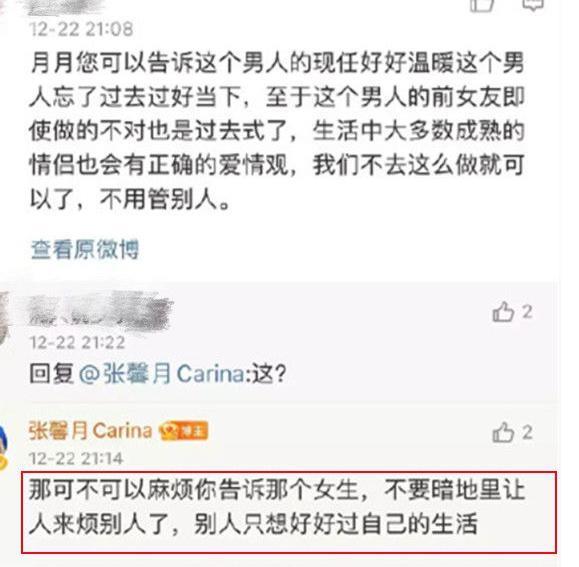 没想到！突然官宣嫁豪门了。
