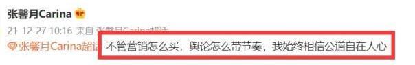 没想到！突然官宣嫁豪门了。