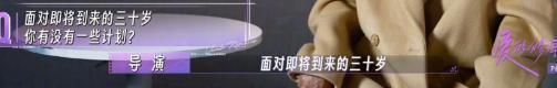 没想到！突然官宣嫁豪门了。