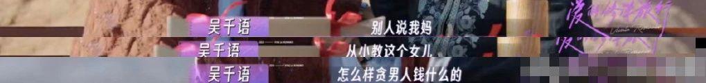 没想到！突然官宣嫁豪门了。