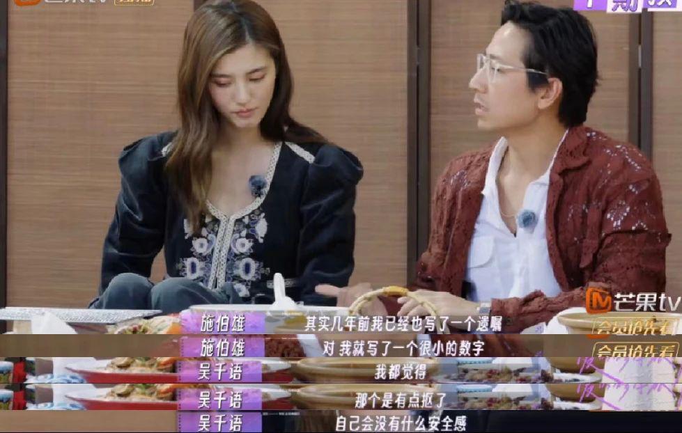 没想到！突然官宣嫁豪门了。