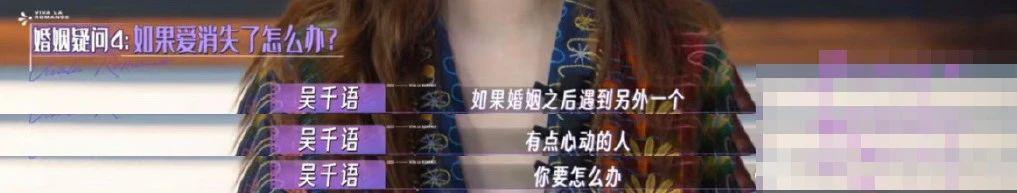 没想到！突然官宣嫁豪门了。