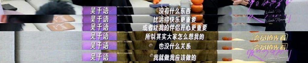 没想到！突然官宣嫁豪门了。